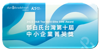 Premio Dun & Bradstreet SME Elite Tung Shuhn Precision